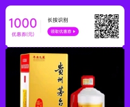 华典礼藏贵州酱香型白酒53度500ml*6瓶整箱节日送礼