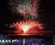 节前文旅热度走高 贵州多个旅游目的地备受关注