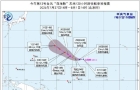今年第13号台风“白海豚”生成