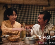 《给阿嬷的情书》修复中国人心里对“善”的想象