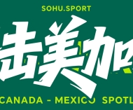 世界杯上半区：欧洲三队围剿摩洛哥 法国盼连续三届进决赛 ...