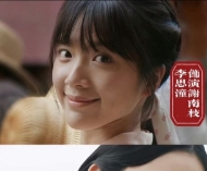 《给阿嬷的情书》女主爆红，男主也签约大公司，今年最强素人逆袭 ...