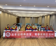 佳木斯郊区“五化赋能”创新青少年禁毒研学宣传工作模式 ...