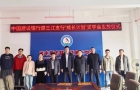 建设银行建三江支行持续助学护航学子追梦路