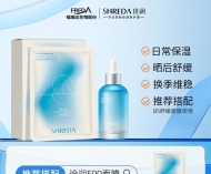 福瑞达SHREDA诠润b5精华保湿修护补水秋冬敏肌可用110ml大容量