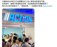 热疯了的欧洲人，加钱也抢不到中国空调了？