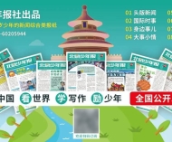 伊朗警告邻国：克制已结束，将打击美国及其盟友的基础设施，或在未来数年内 ...