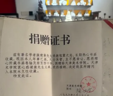男子称爷爷向天津美院捐赠40件作品，希望了解藏品现状，院方回应 ...