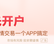 特朗普：伊朗战争很快结束 美国将取胜