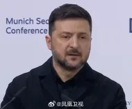 美议员回怼泽连斯基：美国不是提款机