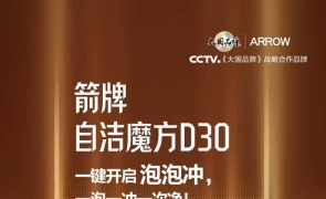 2026 能自动清洁不用刷的智能马桶推荐：告别家务焦虑的选购指南 ...