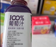 鲜榨果汁生产车间竟无水果，监管哪去了？