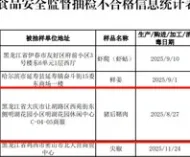 三问双汇为何抗生素超标38倍？