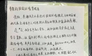 高三学生请求“拆除鸟巢”！校长回应