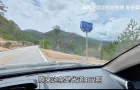 官方：稻城亚丁景区暂停收取摆渡车费用