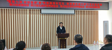 桦川：文明实践润清明 家国情怀沁人心