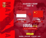 世界杯FIFA开出天价版权，电视转播谈判陷僵局
