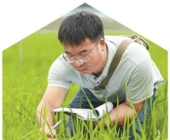 在建设科技强国新征程上建功立业（弘扬科学家精神·全国科技工作者日特别报 ...
