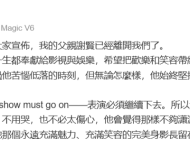 谢贤离世，谢霆锋证实
