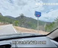 官方：稻城亚丁景区暂停收取摆渡车费用