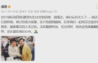 成龙三年间发文悼念已送别谢贤、施南生、郑佩佩等超十位影坛挚友；曾透露已 ...