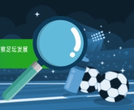 坚持自己的足球哲学，巴黎和阿森纳都在做，赢家是恩里克｜绿茵观察 ...