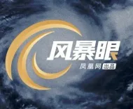 风暴眼丨85岁去世，陈丽华的一生比剧本更精彩