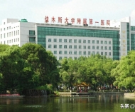 佳木斯市三级医院名单