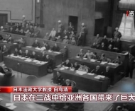 日本学者：日本应反思历史 坚守和平宪法