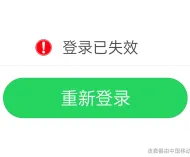 时隔7年访华，美反华机构竟抱怨：被中方冷落了