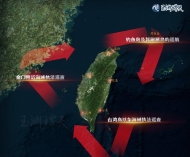 中国海警实现环台岛执法