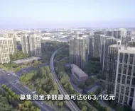 2026年A股规模最大IPO，今日申购