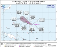 今年第13号台风“白海豚”生成