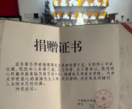 男子称爷爷向天津美院捐赠40件作品，希望了解藏品现状，院方回应 ...