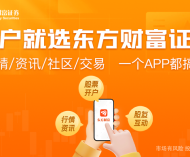 顶级投行研报几元钱就能买？低价倒卖灰色交易链曝光 投资者如何甄别风险 ...