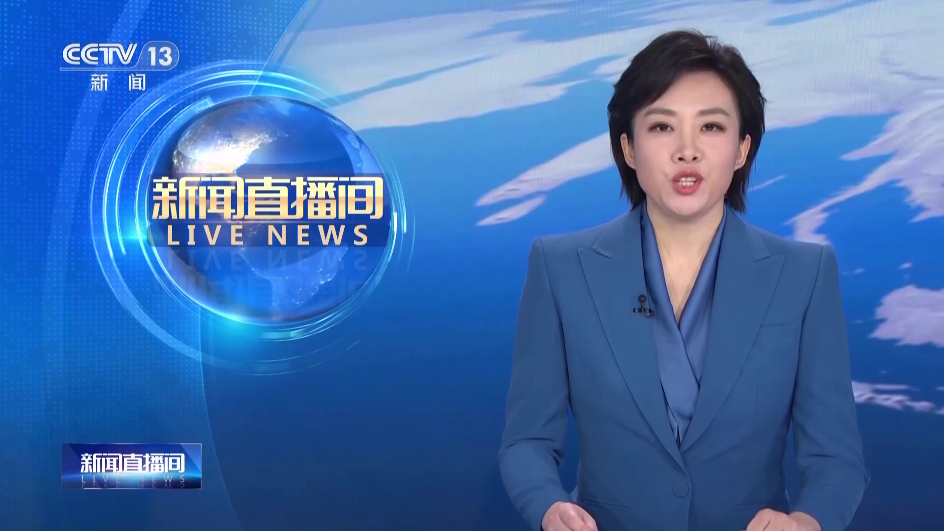 塞尔维亚总统武契奇抵京 开启首次国事访问