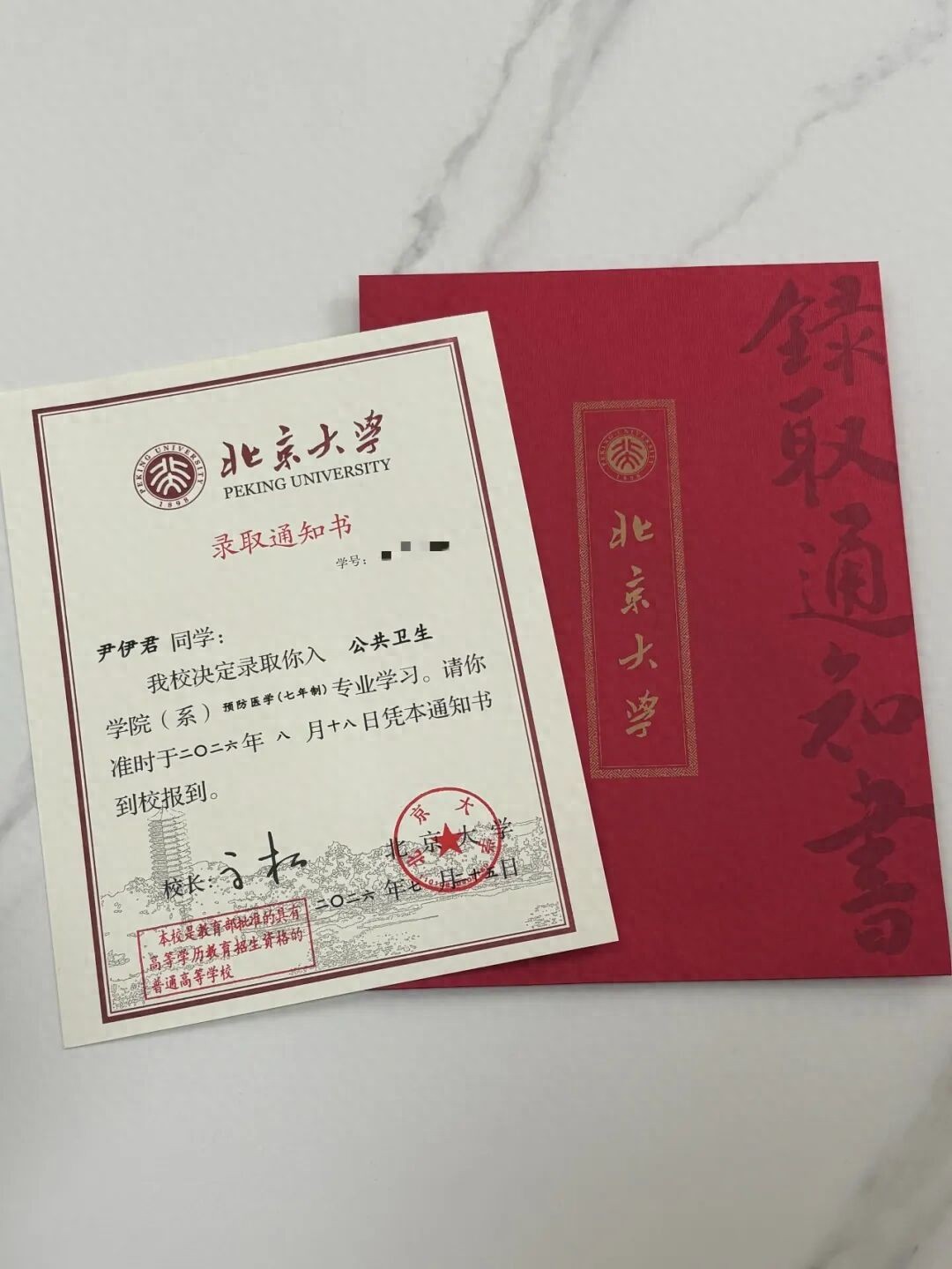 湖北一女生高考681分被北大录取，父亲所在公司奖励她10万元，本人回应：“ ...